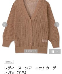 しまむら | トップス