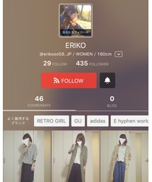 ERIKO😎 | その他