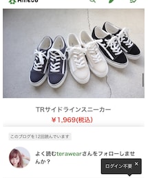 しまむら | スニーカー