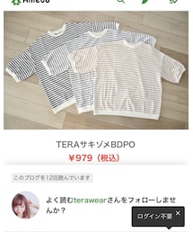 しまむら | Tシャツ/カットソー