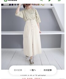 しまむら | デニムスカート