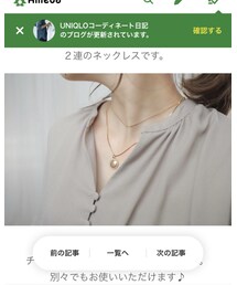 しまむら | ネックレス