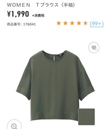 UNIQLO | シャツ/ブラウス