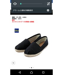 GU | スリッポン