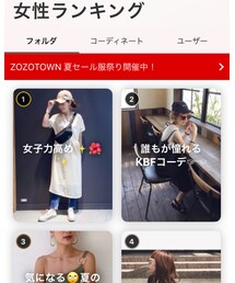 フォルダ公開中✨ | その他