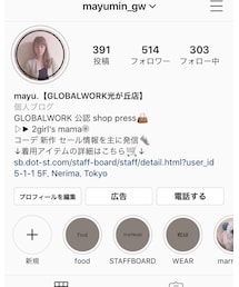 instagram→@mayumin_gw | その他