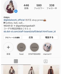 instagram → @mayumin_gw | その他