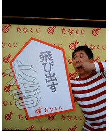 今週のたなくじ | その他