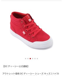 DC | シューズ