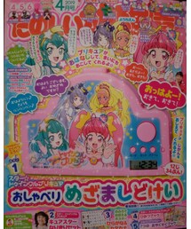 めざまし時計⏰💕 | 雑誌