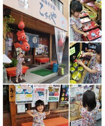 こちくや🐠 | ラッピングキット