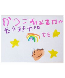 お手紙💌 | フォトフレーム