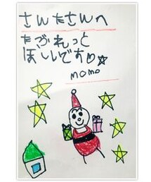 サンタさんへ💌 | フォトフレーム