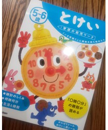 ワーク📖 | 本