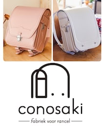 conosaki | ランドセル
