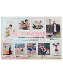 年賀状 | ラッピングキット