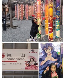 嵐山駅 | ラッピングキット