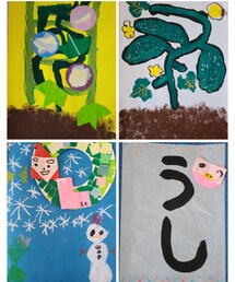 年中さんの作品 | フォトフレーム