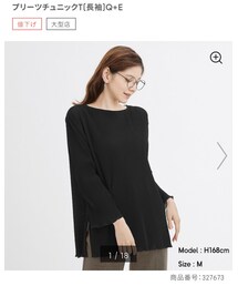 GU | Tシャツ/カットソー