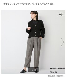 GU | スラックス