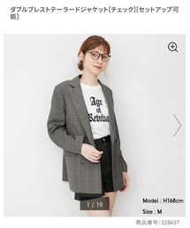 GU | テーラードジャケット