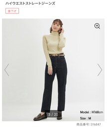 GU | デニムパンツ