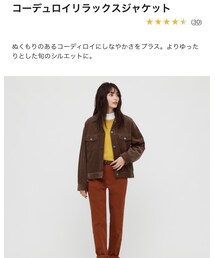 UNIQLO | ジャケット/アウター