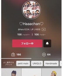 かなちゃん♡ | その他