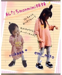 りかちゃんとおそろいー♡ | その他