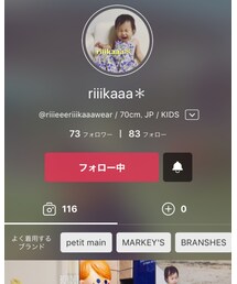 りかちゃん♡ | その他