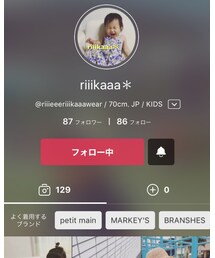 りかちゃん♡りえちゃん♡ | その他