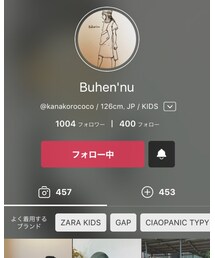 ブヘンヌちゃん♡ | その他