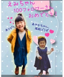 りえちゃんありがとー♡ | その他