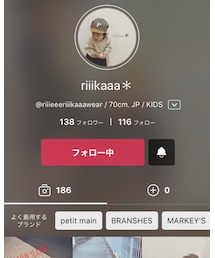 りえちゃん♡ | その他