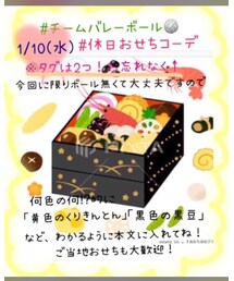 りえちゃん作成告知ポスター❤️ | その他