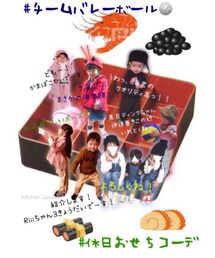 休日おせち♡1 | その他