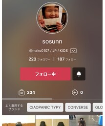 はるちゃんおめでとう♡ | その他