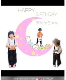 ティンクちゃんありがとー♡ | その他