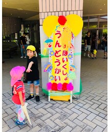 運動会♡ | その他