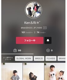 ケントくん♡リノンちゃん♡ | その他