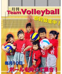 チームバレーボール🏐 | 音楽/本・雑誌