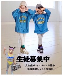 入会希望ですー♡ | その他