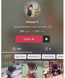 りえちゃん♡ | その他