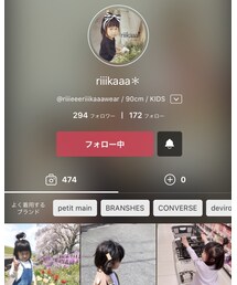 りえちゃん❤️ | その他