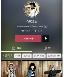Rくんありがとー❤️ | その他