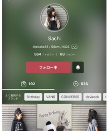 さちちゃん♡ | その他