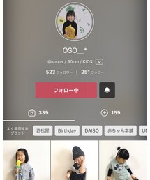 大好きおそうちゃん♡ | その他