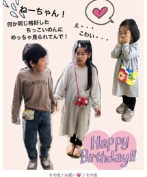 またまたかわいい妹がっ💗…見られてる🤣笑 | その他