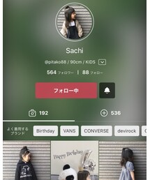 大好きさちちゃん♡ | その他