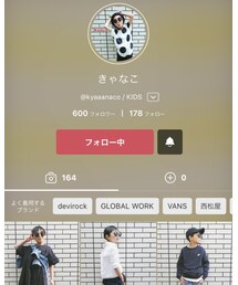 大好ききゃなこーん💗 | その他